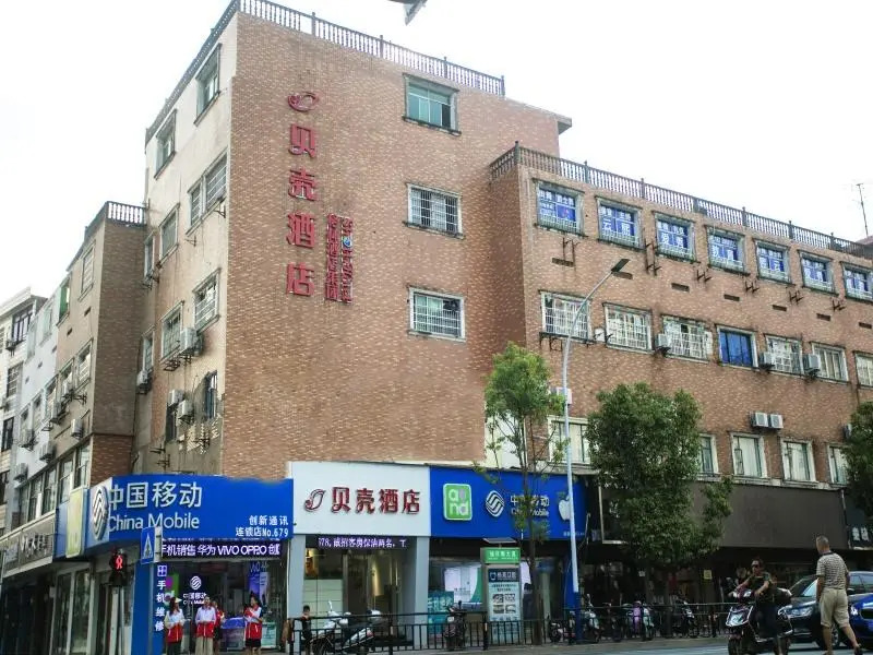Отель Shell Hotel Shangrao County Xuri Nan Avenue Weiyi Park