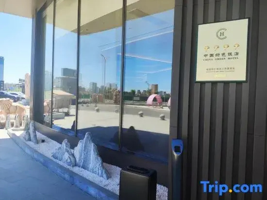 JI Hotel