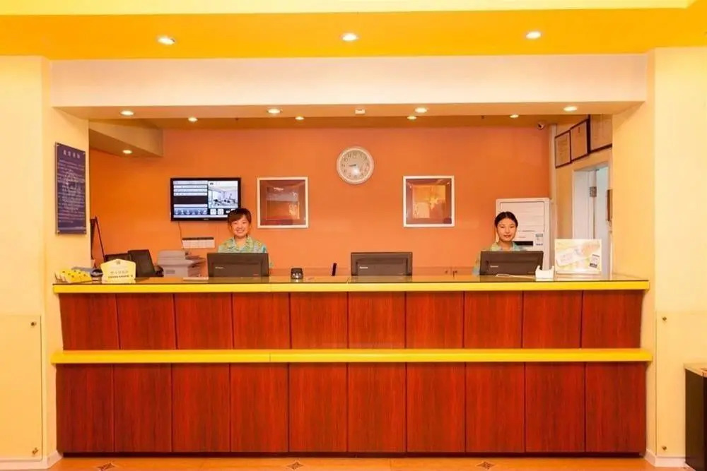 Home Inn Beijing Chaoyang Road Shilibao Huatang