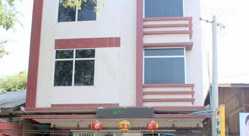 Saw Nyein San Guest House