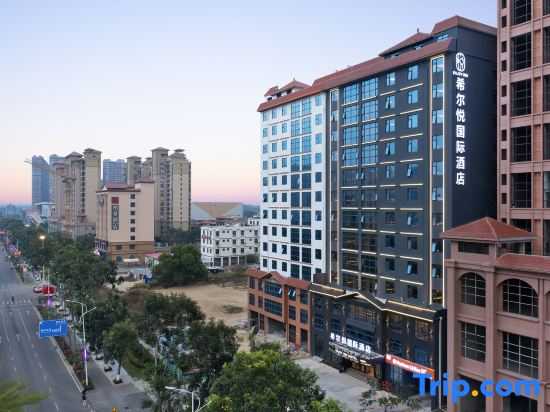 Hillyue International Hotel (Oriental Wanda High-speed Railway Station)