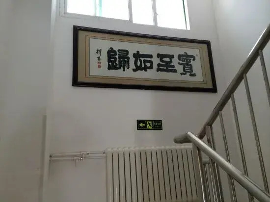 Liru Tujia Hostel