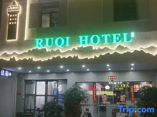 Kaiping Chikan Rugao Hotel