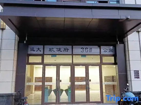 Nanting Homestay