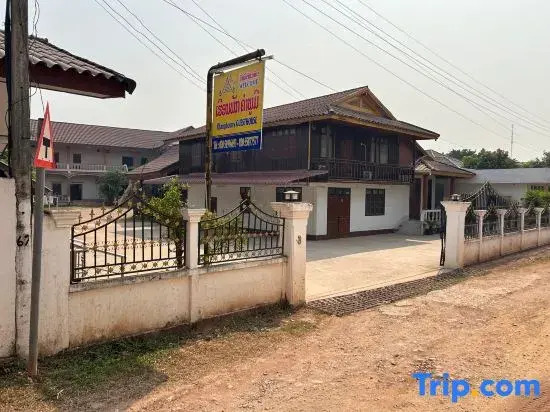 Khamphoumy Guesthouse