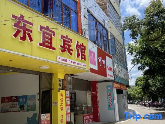 Guangnan Dongyi Hotel