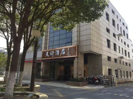 Tianqi Hotel (Shanghai Jinshan City Beach Bailian Branch)