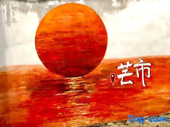Tingting Inn