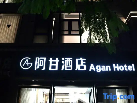 Agan Smart Hotel