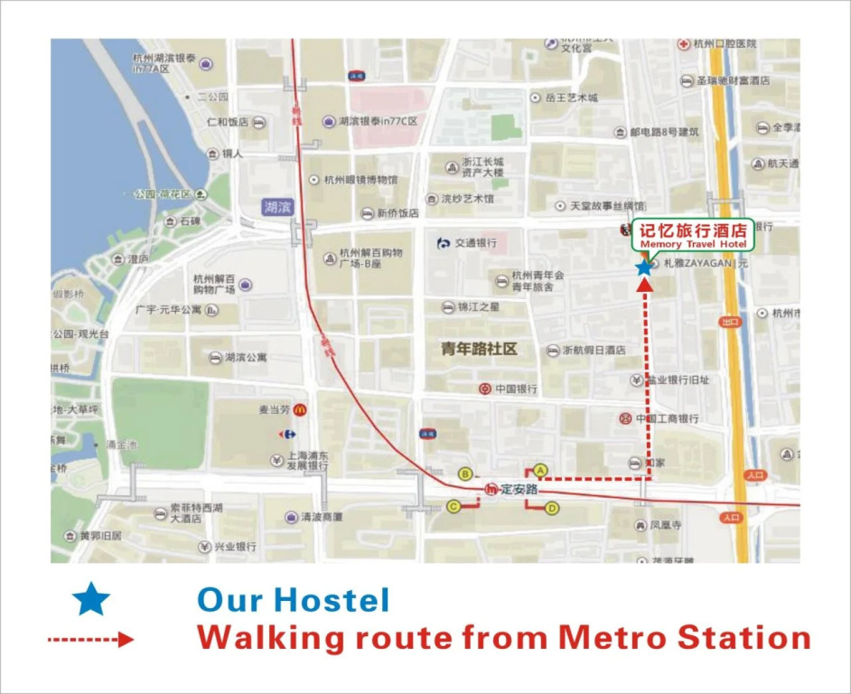 Hangzhou Memory Travel International Hotel-Edge Westlake