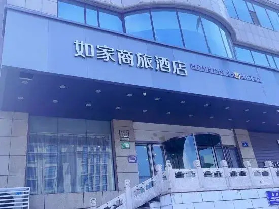 Motai Taiyuan Yingze Street Railway Station Subway Station Wuyi Square Store