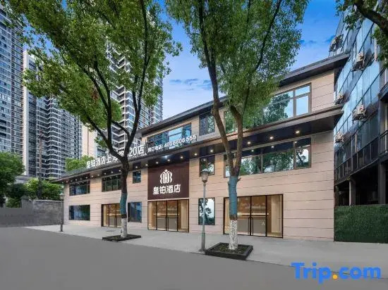 Huangbo Hotel (Nanchang Dream Times 520Park Cultural and Creative Park)