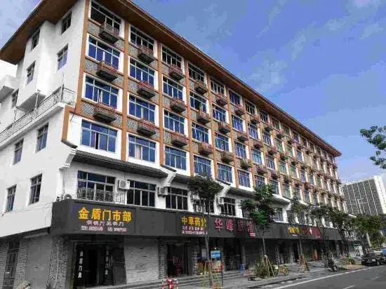 Wenzhou Huafeng Hotel