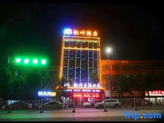 Shaoyang Fengye Theme Hotel