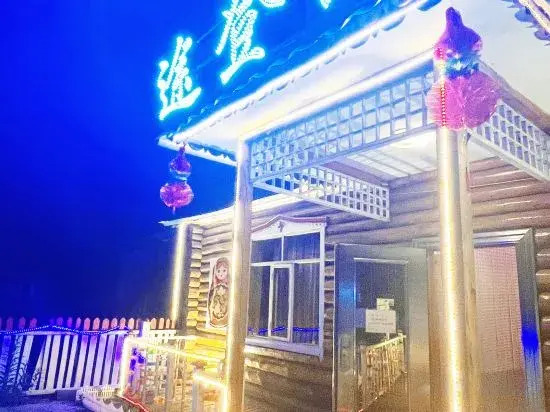 Erguna Shiweituden Homestay