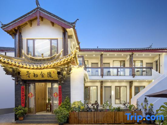 Mountain in the Earth • Chen Garden | Vacation Courtyard