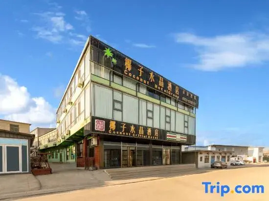 Yezi Crystal Hotel(Taiyuan Jinsi Park Branch)