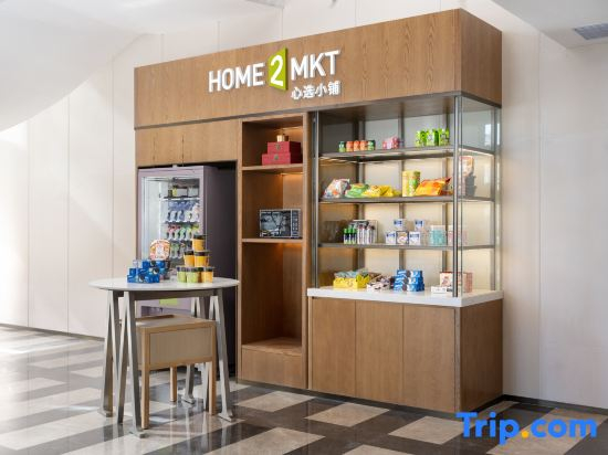 Home2 Suites by Hilton Hotel (Lhasa Municipal Government)