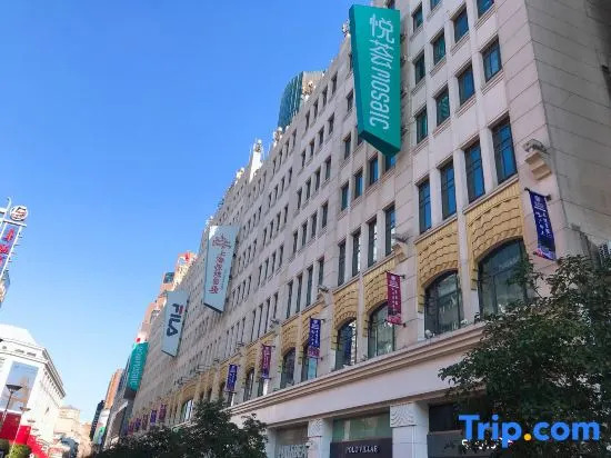 Weiting Hotel The Bund Nanjing East Road Pedestrian Street Branch