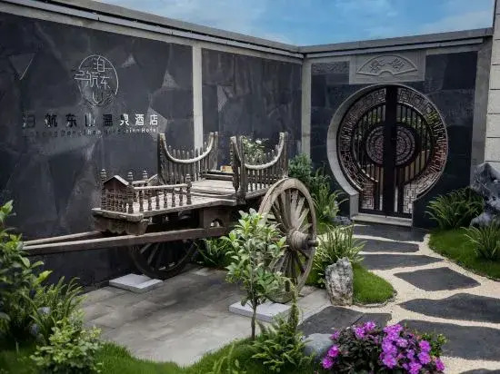 Tengchong Pohang Dongshan Hot Spring Hotel