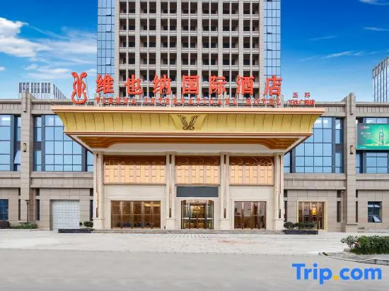 Vienna International Hotel (Yuhuan Wanda Plaza)