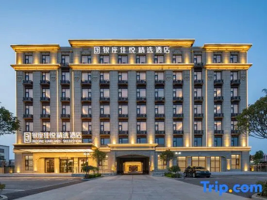 INZONE GARLAND SELECTION Hotel (Linyi Yishuitaishan Road Branch)