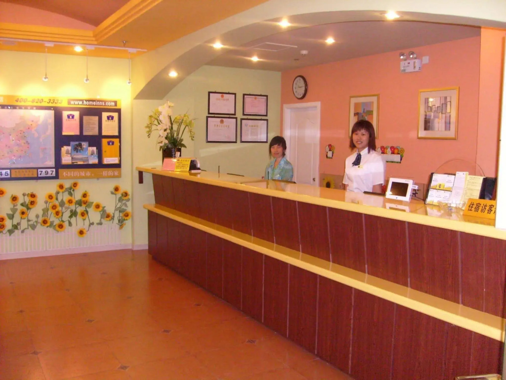 Qingdao Home Inn - Central Business District