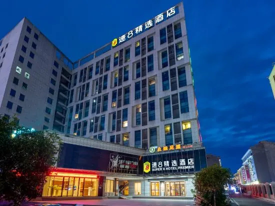 Super 8 Select Hotel (Enshi Railway Station Airport Shop )