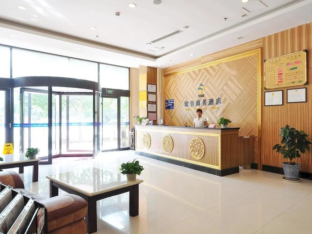 Oujia Business Hotel