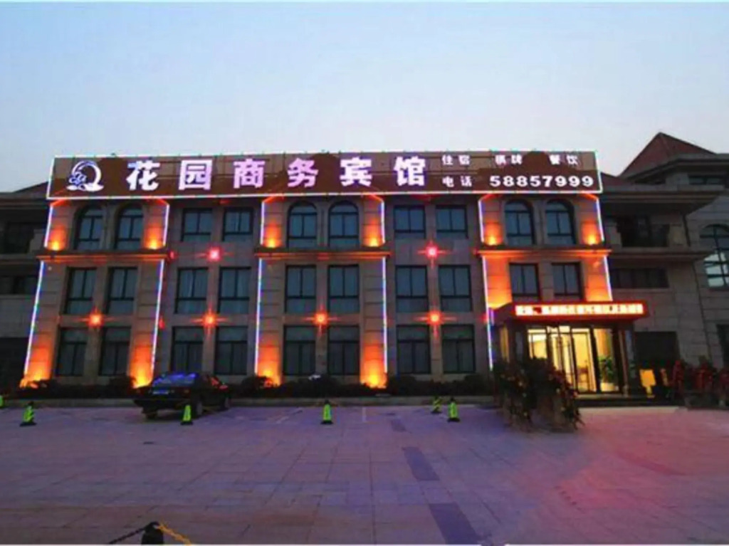 Huayuan Business Hotel