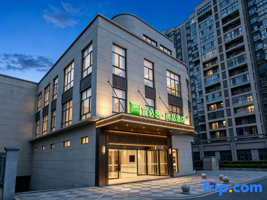 Ibis Styles Nantong Rugao Port