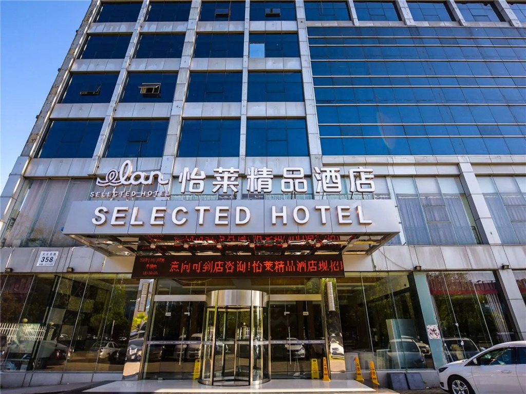 Elan Inn Nanjing Jiangning Longmian Avenue Metro Station