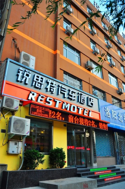 Rest Motel