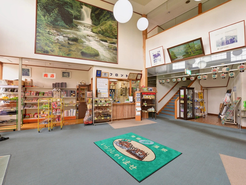 Ryokan Kyorinso