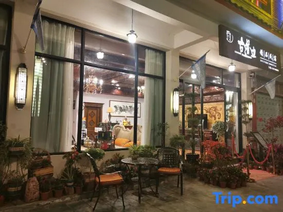 Gudaobian Boutique Guesthouse