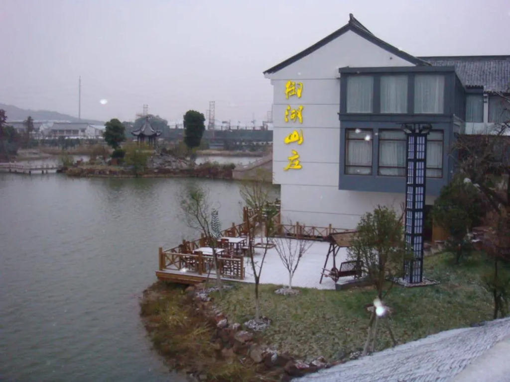 Yuhu Resort - Suzhou