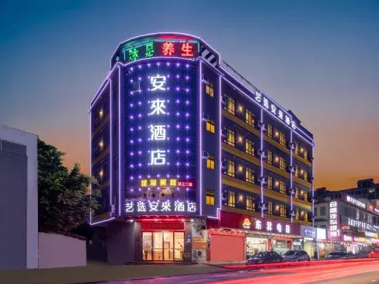 Elong Me Anlai Hotel (Guangzhou Huashan Town Sunac Resort)