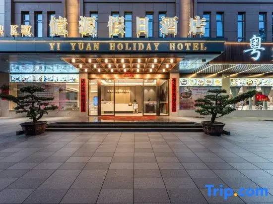 Yiyuan Holiday Hotel