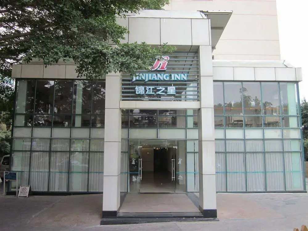 Jinjiang Inn Central Xiamen Songbai
