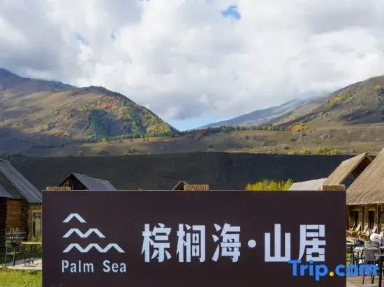 Hemu Palm Sea Mountain Lodge (Sunset Bonfire Party)