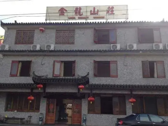 Jinlong Hostel