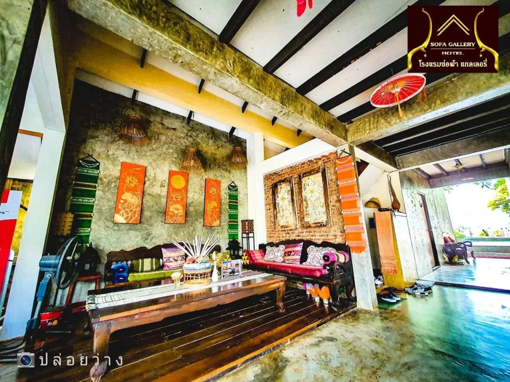 Sofa Gallery Hotel