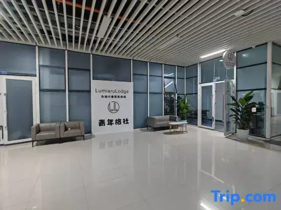 LLYouth Hostel (Chenghua East Railway Station Yinghui Road Metro Station Branch)