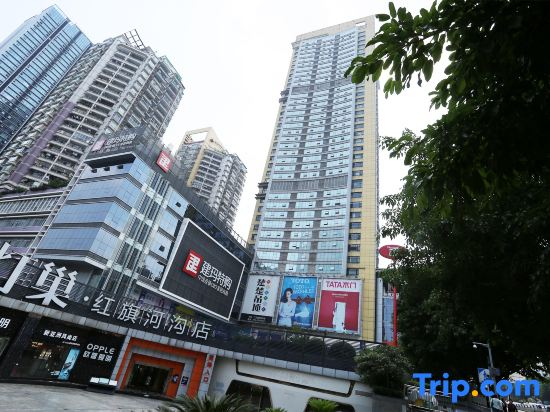 Bei'ou Aosi Hotel (Chongqing Hongqi Hegou Light Rail Station)