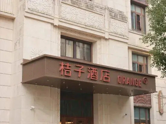 Orange Hotel (Shanghai Hongqiao Hub Lianyou Road)