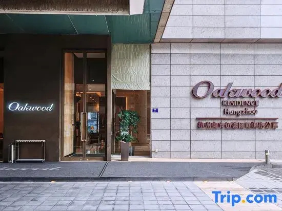 Oakwood Residence Hangzhou(West Lake District Huanglong Sports Center ）