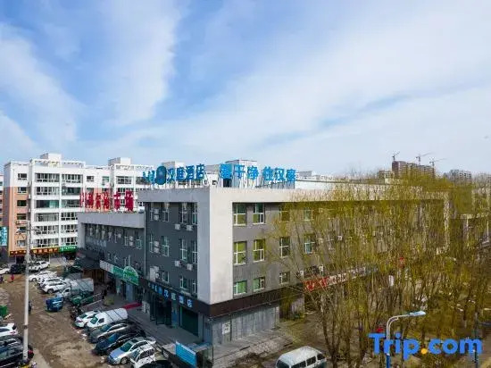HanTing Hotel (Horqin Right Front Banner Government)