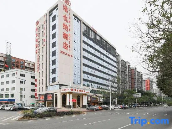 Vienna Hotel Dongguan East Bus Station