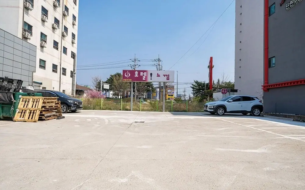 Sokcho Neukkim