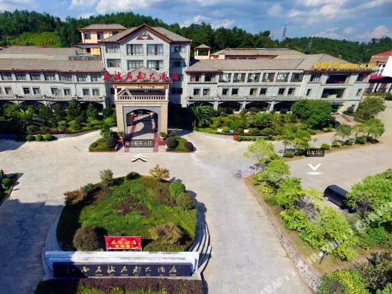 Mingjun Mingdu Hotel